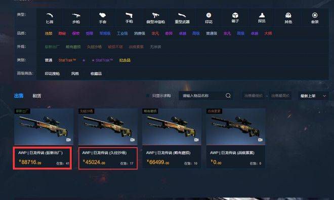 国产精品美女久久久久网站